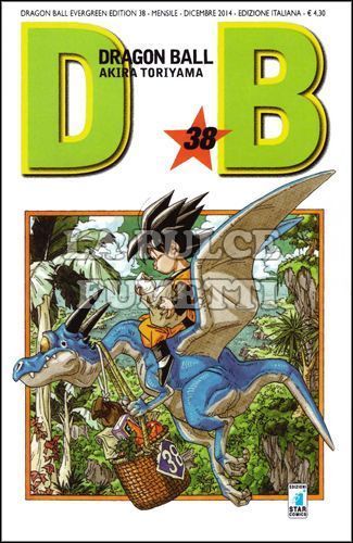 DRAGON BALL EVERGREEN EDITION #    38